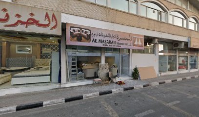 المسرة لتجارة المفروشات - دبي - +971 6 532 3711