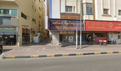 شركة الكيلاني لتجارة المفروشات - دبي - +971 6 555 8320