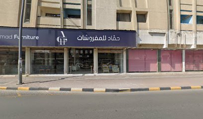 أثاث روبينا - دبي -
