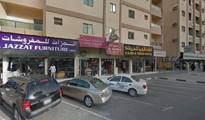 مؤسسة الرفاع لتجارة المفروشات - دبي - +971 6 559 7917