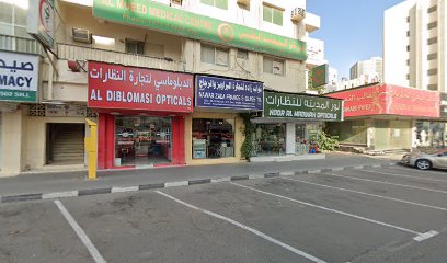 مركز المؤيد الطبي ذ - أبو ظبي - +971 6 563 1429