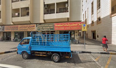 مرحبا بكم في الأثاث - دبي - +971 6 574 4235