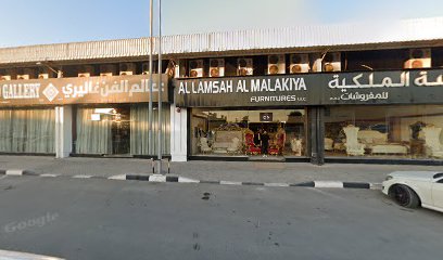 مفروشات أرزو - دبي - +971 6 532 1536