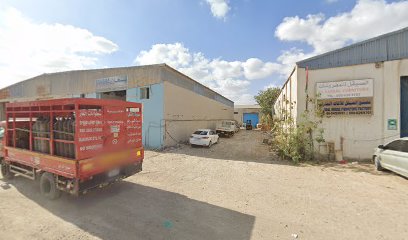 مصنع الصيقل للأثاث المنزلي - دبي - +971 6 543 3961
