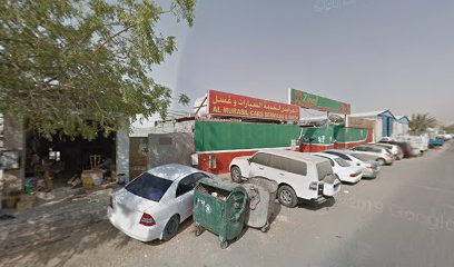 مفروشات Caneep - دبي - +971 6 543 4747