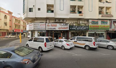 مفروشات الكاشف ش.ذ. - دبي - +971 6 564 6263