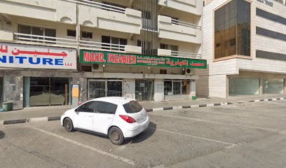 محمد أكبارية للأثاث المستعمل والأجهزة الكهربائية - دبي - +971 50 637 6774