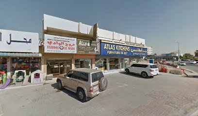 جمعة خان للسجاد والمفروشات جمعها خان للسجاد والمفروشات - دبي - +971 52 830 2868