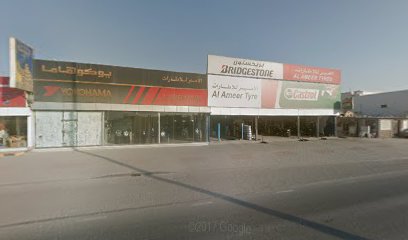 انجاز لل والتعمير - دبي - +971 7 228 5557