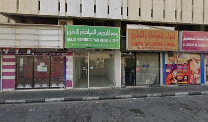 مركز الفردان مكتب عبيد الشامسي للمحامات - دبي - +971 50 646 5577