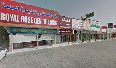 الهرم لتجارة الملابس الجاهزة - دبي -