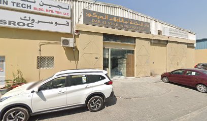 سما مسافي للشبة. وصناعات الزجاج ذ م م - دبي - +971 6 563 3202