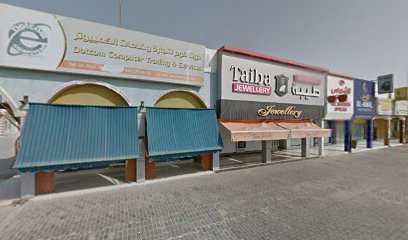مجوهرات محمد - دبي - +971 6 766 2227
