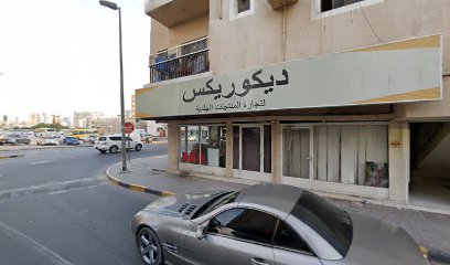 مجوهرات العثماني - دبي - +971 56 911 5656