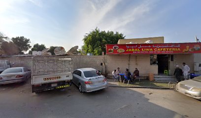 جزيرة الذهاب الصناعية ذ - دبي - +971 6 556 0654