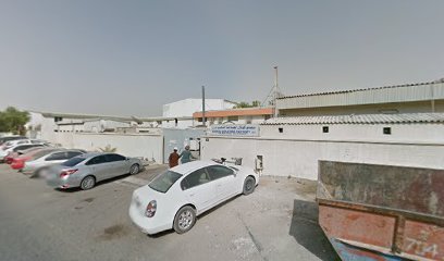 مصنع كونال للذهب الصناعي ذ - دبي - +971 6 532 6181