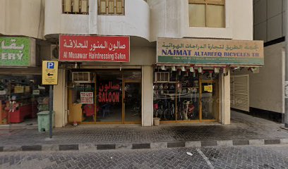 بقالة سمسم - دبي - +971 6 573 3502