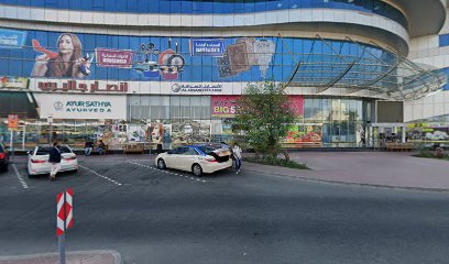 مركز التجارة القبرصي - دبي - +971 4 357 5592