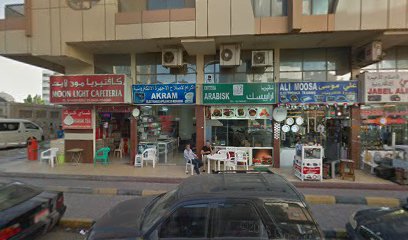 إبداعات الجائزة الكبرى - دبي - +971 50 750 0322