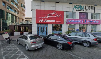 قمة التنمية الرقمية - دبي - +971 4 339 0091