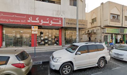 التصميم الجرافيكي الخبير - دبي - +971 55 828 6747