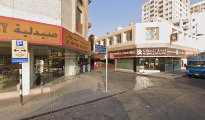 فنون ابداعية - دبي - +971 52 359 0064