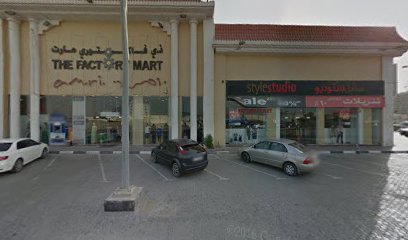 صافي جاردن للتجارة العامة ذ - دبي -
