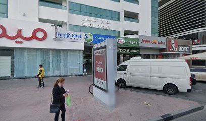 بقالة القادسية - دبي - +971 4 331 8481