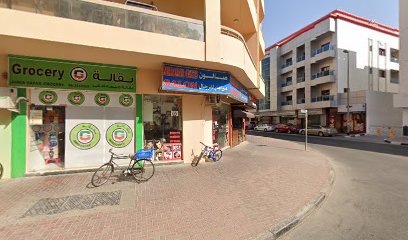 بقالة جمعة سفر - دبي - +971 4 335 0909