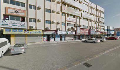 بقالة صيمة - دبي -