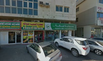 سوبر ماركت العائلة - دبي - +971 9 222 5676