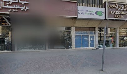 عيادة الدكتور زياد بغداد - أبو ظبي - +971 6 533 3949