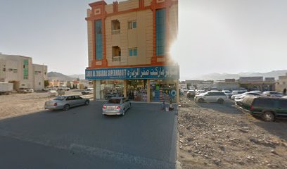 سوبرماركت كيرلا - دبي -