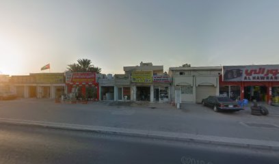 بقالة البدائع - دبي - +971 7 228 3345