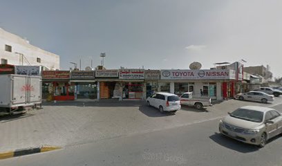 سوبر ماركت الروز - دبي - +971 6 882 2849