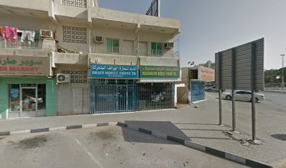 بقالة الرفاق - دبي - +971 6 882 8633