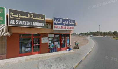 بقالة باب الذيد - دبي -