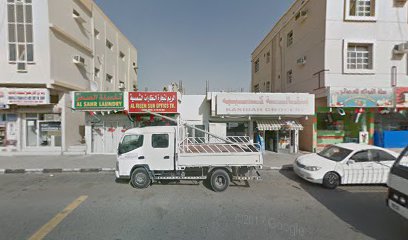 بقالة الكسيبة - دبي - +971 6 882 6185