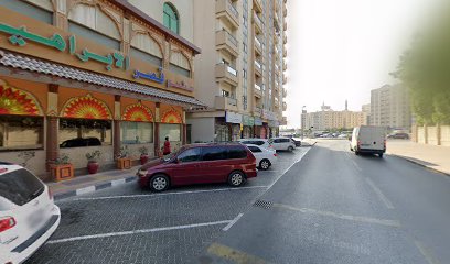 بقالة كوبا - دبي - +971 6 574 6179