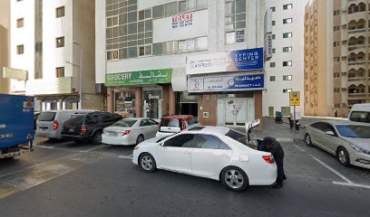 بقالة جبل النور - دبي - +971 6 574 7914