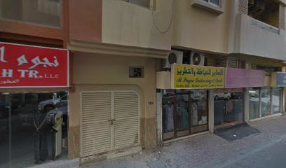 بقالة افشان - دبي - +971 6 568 9259