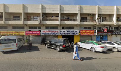 سوبر ماركت سيناتور - دبي - +971 6 533 3898