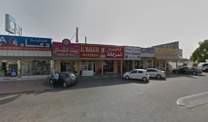 سوبر ماركت ابو فضل - دبي - +971 6 766 7252