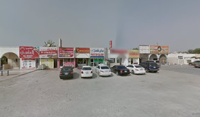 سوبر ماركت نهال - دبي - +971 6 766 0306