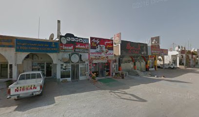 سوبر ماركت المنازل - دبي - +971 6 764 6306