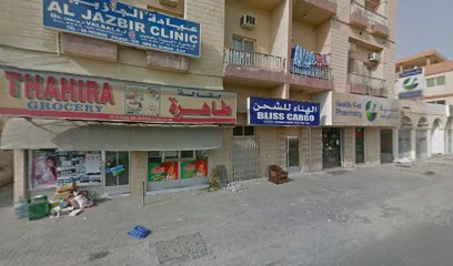 بقالة طاهرة لتجارة المواد الغذائية - دبي - +971 6 765 1680