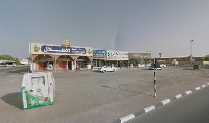 محمصة وحلويات الأطلال - دبي - +971 6 766 5999