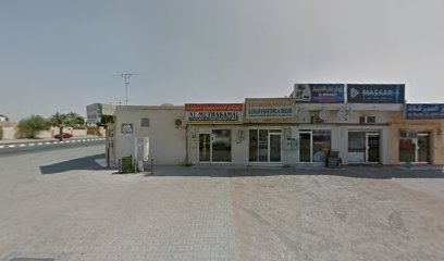 سوبر ماركت شمنة - دبي - +971 6 882 4138