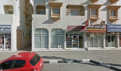 بقالة الأرض السعيدة - دبي - +971 9 244 4821
