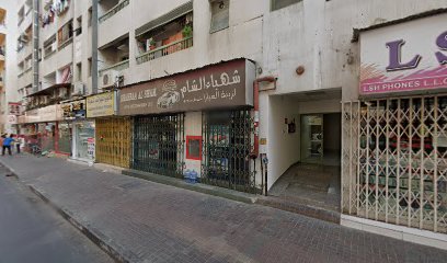 غرفة الزهور - دبي -